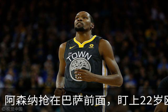 阿森纳抢在巴萨前面，盯上22岁欧冠戴帽前锋
