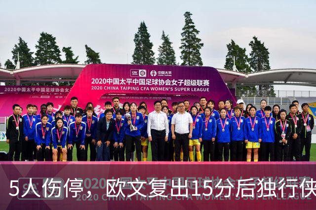5人伤停，欧文复出15分后独行侠再战步行者